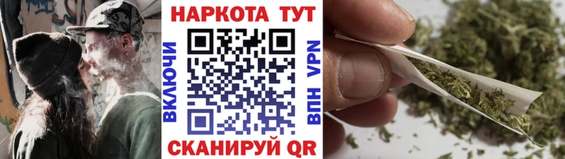 Купить МАРИХУАНА  МЕФ  Галлюциногенные грибы  ГАШИШ  Кокаин  Усолье-Сибирское