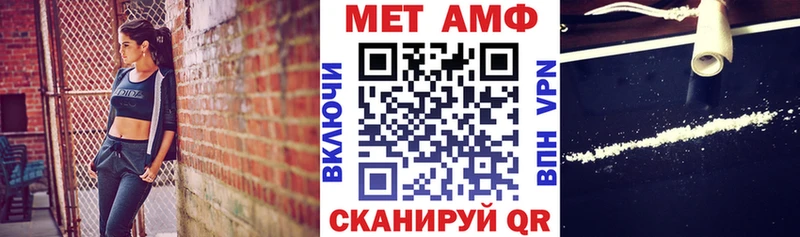 Купить закладки  Усолье-Сибирское  Амфетамин 97% 