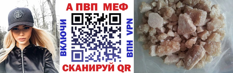 Купить закладки  Усолье-Сибирское  Альфа ПВП Соль 