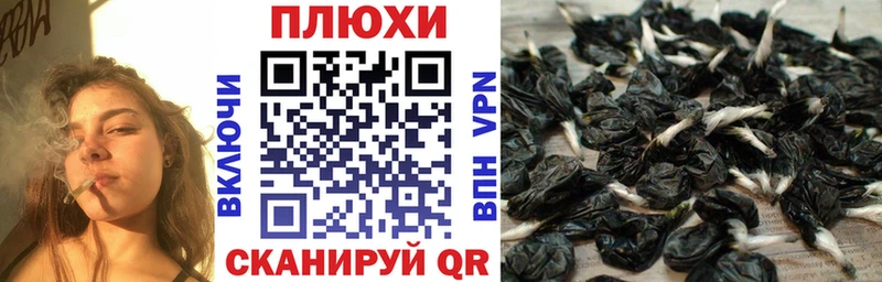 Купить где  Усолье-Сибирское  ГАШИШ Premium 
