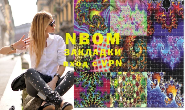 марки lsd Каменка