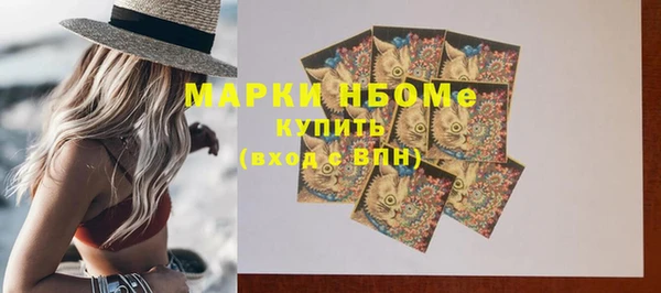 марки lsd Каменка