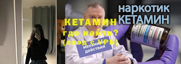мдма Каменск-Шахтинский