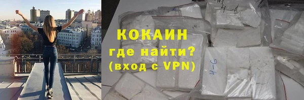 мдма Каменск-Шахтинский