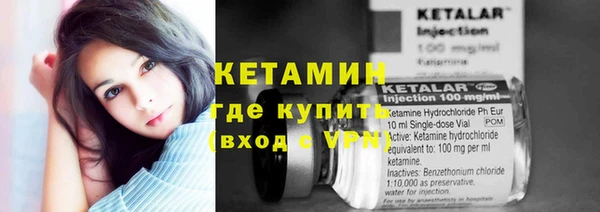 марки lsd Каменка