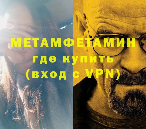 мдма Каменск-Шахтинский