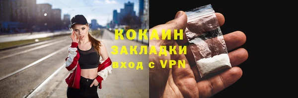 мдма Каменск-Шахтинский