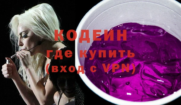 мдма Каменск-Шахтинский