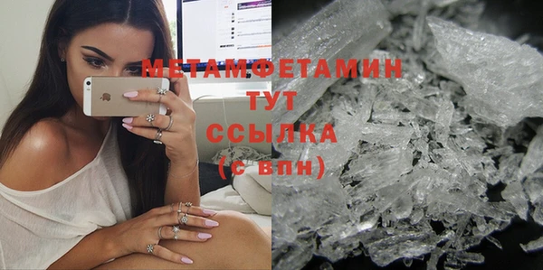 марки lsd Каменка