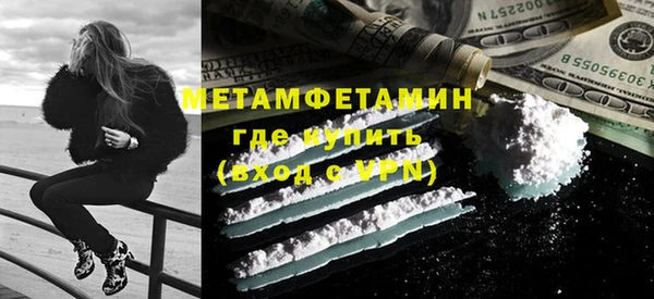 мдма Каменск-Шахтинский