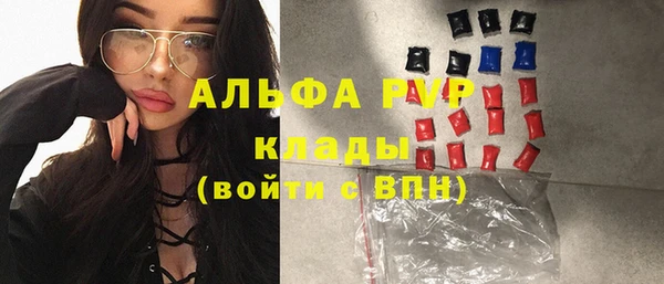 марки lsd Каменка