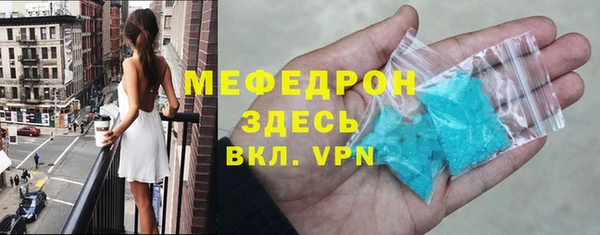 прущие грибы Каменногорск