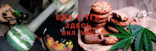 мдма Каменск-Шахтинский