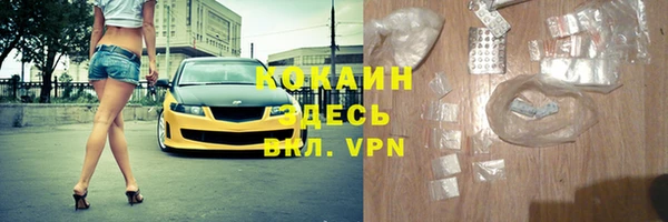 марки lsd Каменка