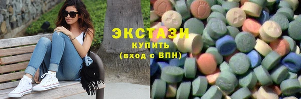 прущие грибы Каменногорск