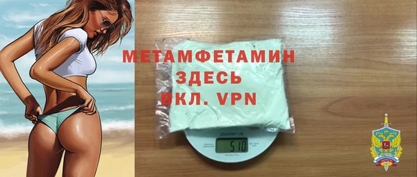 мдма Каменск-Шахтинский