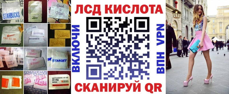 Купить закладки  Усолье-Сибирское  LSD-25 экстази кислота 