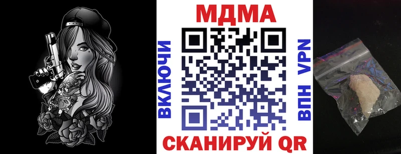 МДМА crystal  Купить где  Усолье-Сибирское 