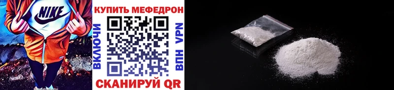 Меф VHQ  Купить где  Усолье-Сибирское 