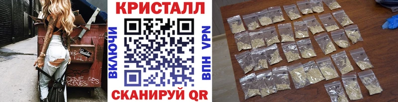 Купить закладки  Усолье-Сибирское  Первитин витя 