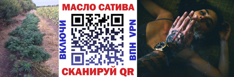 ТГК THC oil  Купить где  Усолье-Сибирское 