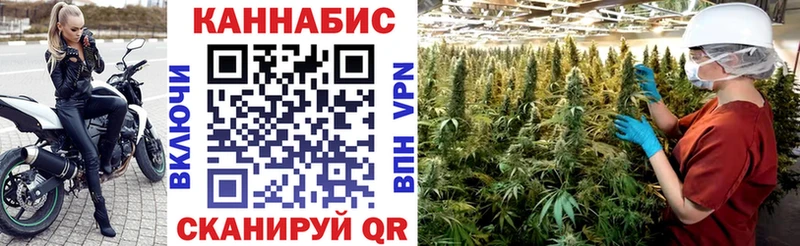 Марихуана сатива  Купить где  Усолье-Сибирское 